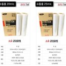 소유필름 - 안성시 벚꽃길 36 | 소유필름