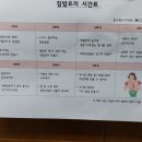 동수원요리전문학원 이미지