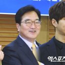 더블유(W)의원 엑스포츠뉴스