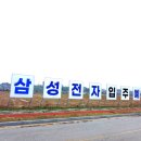 삼성전자㈜ 이미지