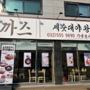 후후돈까스 네이버블로그