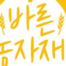 하나농자재 네이버블로그
