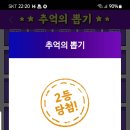 추억의뽑기 - 평택시 서정로 259 | 추억의뽑기