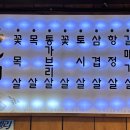 국가대표109 이미지