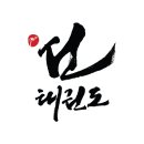 선태권도 이미지