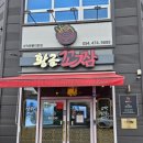 강동로1-25 이미지