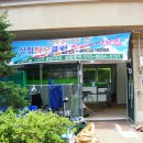 뉴타운탁구클럽
