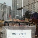 파리바게뜨운정타운점 이미지