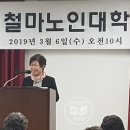 철마노인대학 이미지