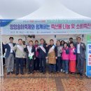 속초양양축협 이미지