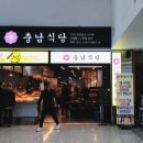 수산약국 이미지