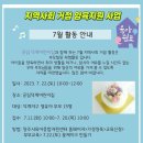 공립 덕계어린이집 이미지