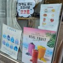 원데이클래스 강좌로 달콤한 과일 타르트(6개) | [강원/춘천] 퇴계동디저트카페 코코롱_ 춘천디저트 인기카페♡ 마카롱, 꼬끄후레이크 포장후기♡