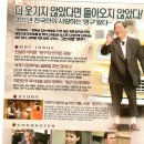 라스트 갓파더 (2010 / 심형래) 이미지