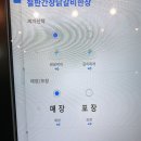 김포한강신도시점 이미지