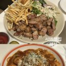 해쉴 | 서면에서 데이트하기 좋은 양식 맛집 &#39;해쉬&#39; 후기 (+최신 메뉴판)
