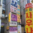 서광목욕탕