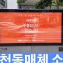 미미썸의원 부산 덕천점 이미지