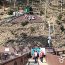 저두 출렁다리입구 이미지