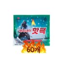 해피데이 쇼핑하우