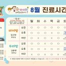 아이힐소아청소년과의원 네이버블로그
