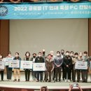 한국마사회