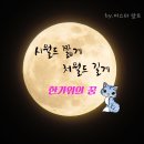 시골닭집 네이버블로그
