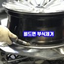 스피드메이트 이마트동백점 이미지