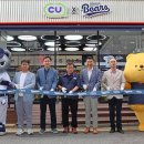 CU 신천올림픽점 이미지