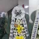 [부친상] 곽규택 운영위원_법부법인 친구 대표변호사: 부친상을 삼가 알려드립니다(2022년 3월 5일 별세) 이미지