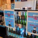 봉주상회