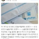 장튼위튼병원 | [관악구] 장튼위튼병원 치질 치핵 수술 후기 리뷰