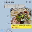 명자네야채