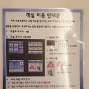 CU 유탑유블레스 이미지
