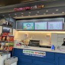 군산수송초등학교 | 전북 군산시 수송동 마마아쁘 키즈카페 강력추천