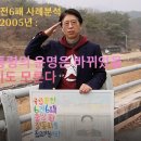 (정동희의 국힘 공천 6전6패 사례분석 ① 대구 동구을 2005년 : 박근혜 전 대통령의 운명은 바뀌었을 지도 모른다) 오늘 대구 동구 이미지