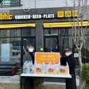 비에이치씨평택