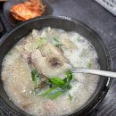 성진순대국
