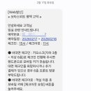 쏘타스위트평택고덕 이미지