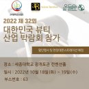 오들숲