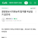 서울공업고등학교 | 경영정보시각화능력 시험 실기 생생 후기! 서울공업고등학교 시험장, Power BI, 역대급 바보가 된 하루!!🙉