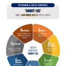트렌드