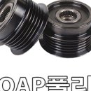 공임나라 대전회덕점 이미지