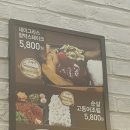 한솥도시락(혁신도시점) 이미지