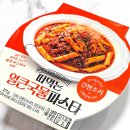 GS25용원대로점 | GS25 편의점 신상 떠먹는 얼큰국물파스타 칼로리 가격 솔직후기