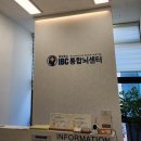 일산동구청 | 부부와 아이 스트레스 검사 아이비씨통합뇌센터 일산동구청점 후기