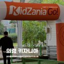 의령한의원 | 의령이치리치페스티벌 직업체험학습 키자니아 후기