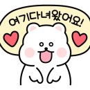 원동 근린공원 이미지