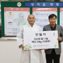 성거읍행정복지센터 불교신문
