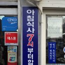 평양집 - 용산구 한강대로 186 | 평양집